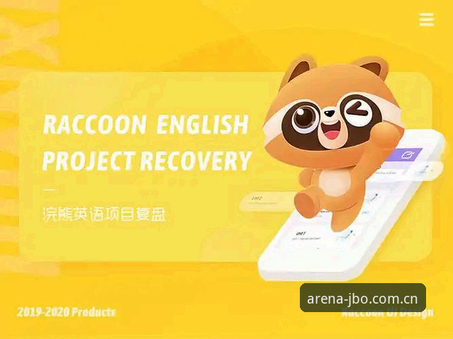 深度揭秘：竞博体育平台新版下载背后的用户体验升级真相